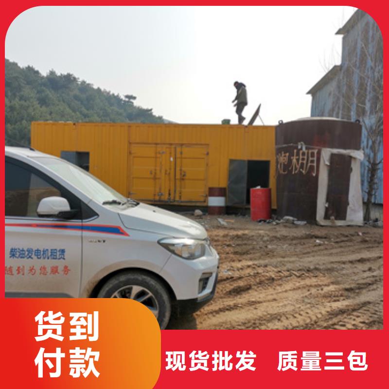发电车出租