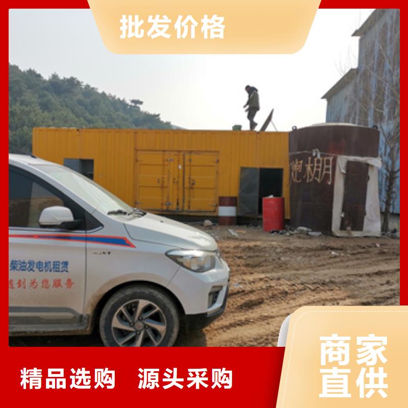 租应急发电车发货快价格优