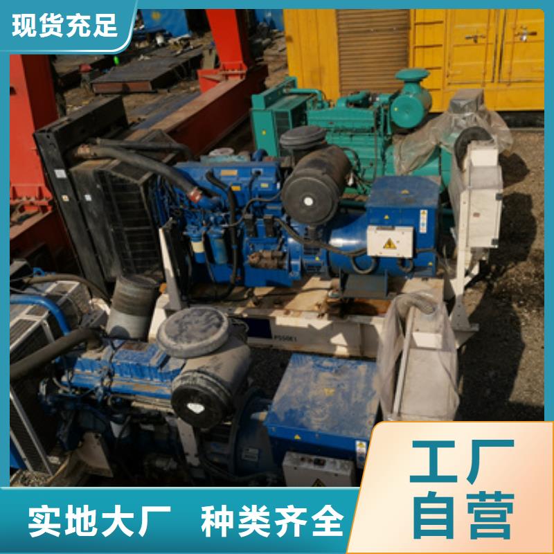 静音发电机租赁