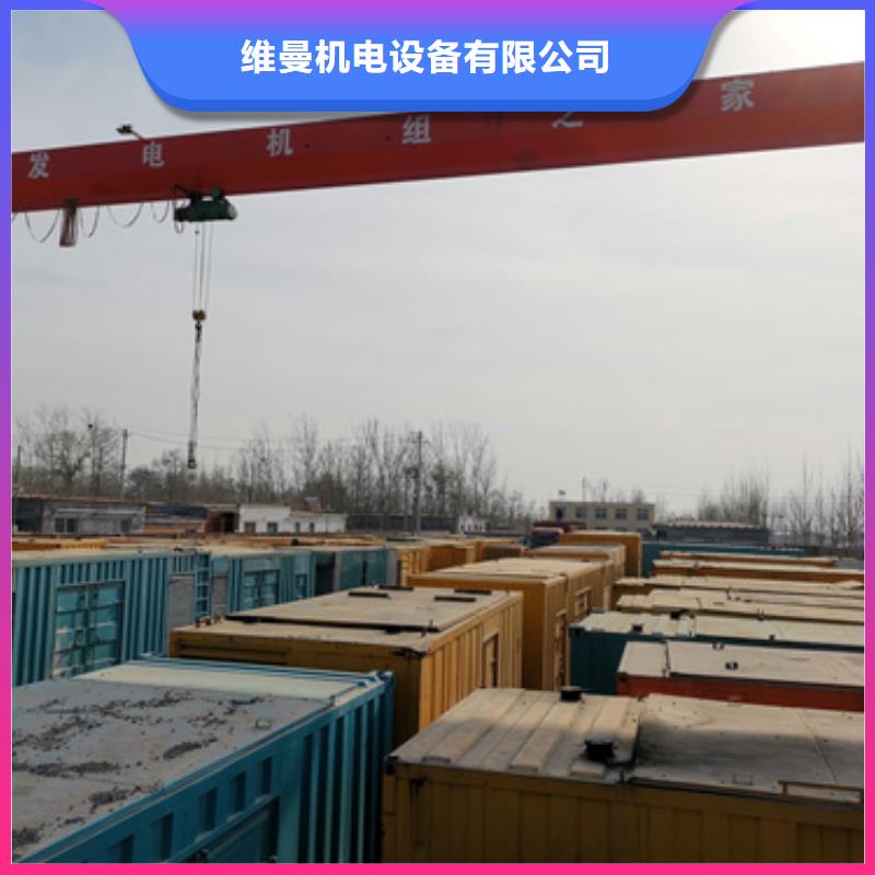 发电机出租【柴油发电机出租、租赁】 发电机租赁多年实力厂家-600KW发电机出租