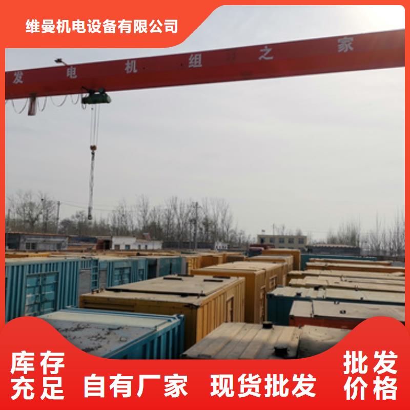租应急发电车发货快价格优