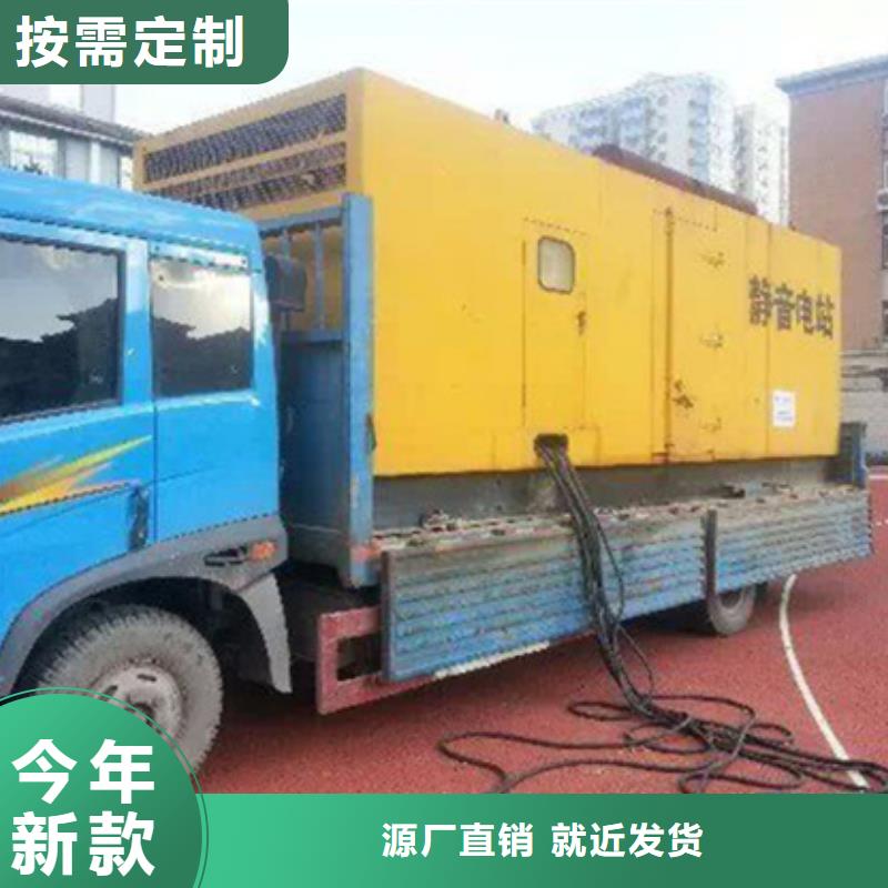 服务商柴油发电机出租、租赁【大型发电机出租/租赁】细节展示
