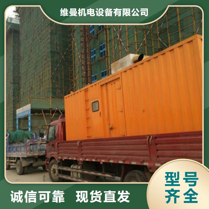 80KW发电机租赁发货快价格优