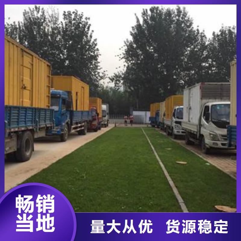 600KW发电机出租视频-600KW发电机出租|文山市|富宁|广南|昭通|玉溪|保山|怒江