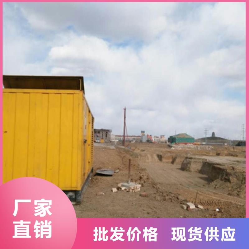 服务商柴油发电机出租、租赁【大型发电机出租/租赁】细节展示