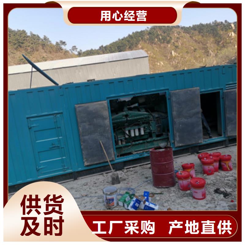 租应急发电车发货快价格优