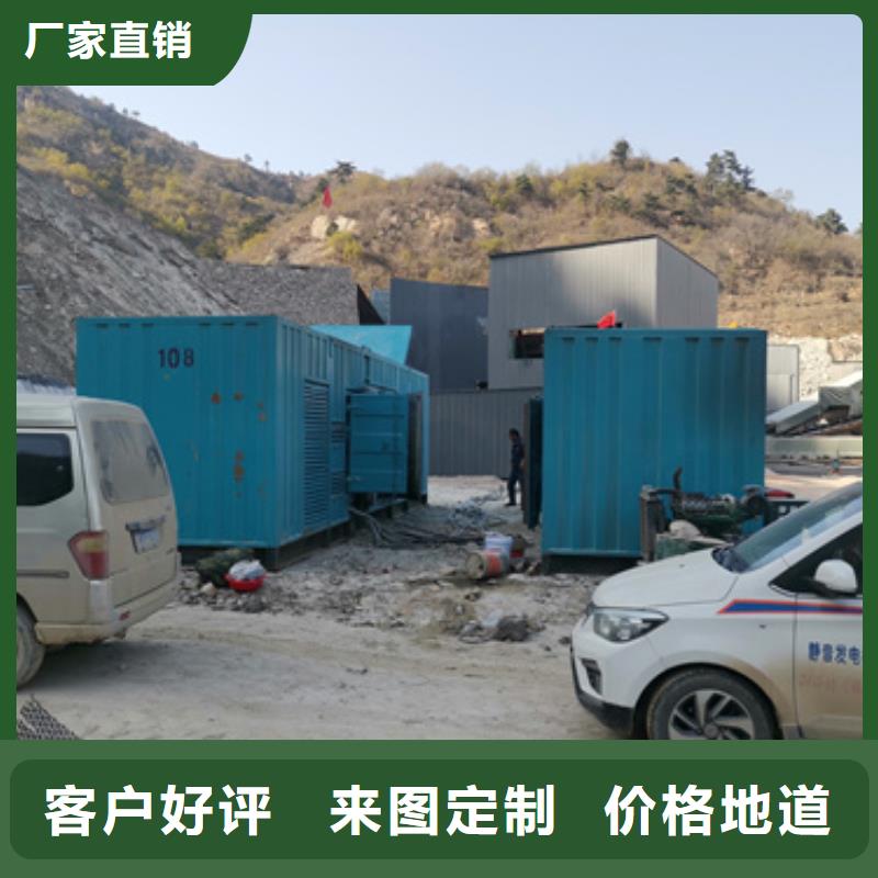 60KW发电机租赁发货快价格优