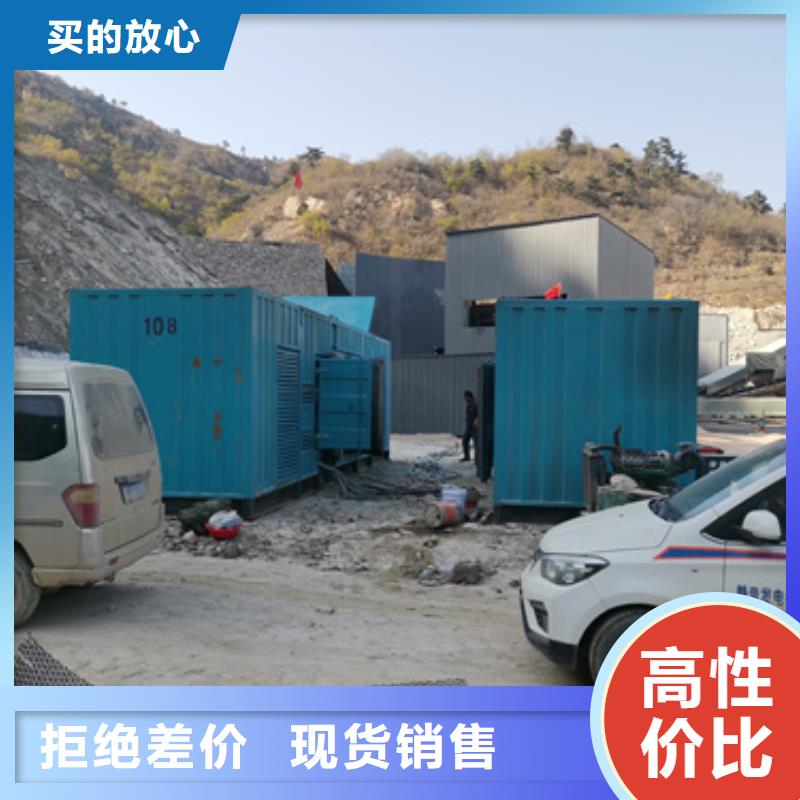 600KW发电机出租视频-600KW发电机出租|广西省柳州市|柳南|柳江|贺州|南宁|河池|梧州
