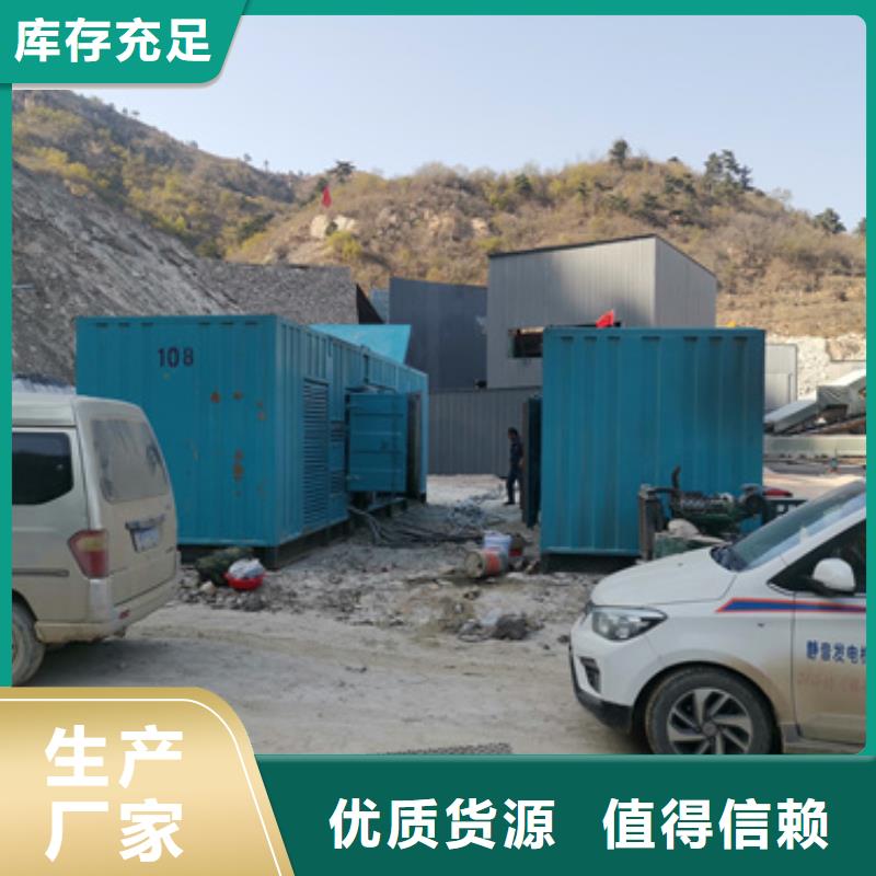 100KW发电机租赁发货快价格优