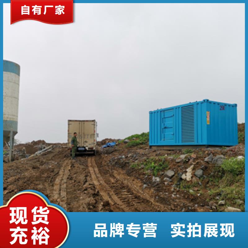 600KW发电机出租视频-600KW发电机出租|文山市|富宁|广南|昭通|玉溪|保山|怒江