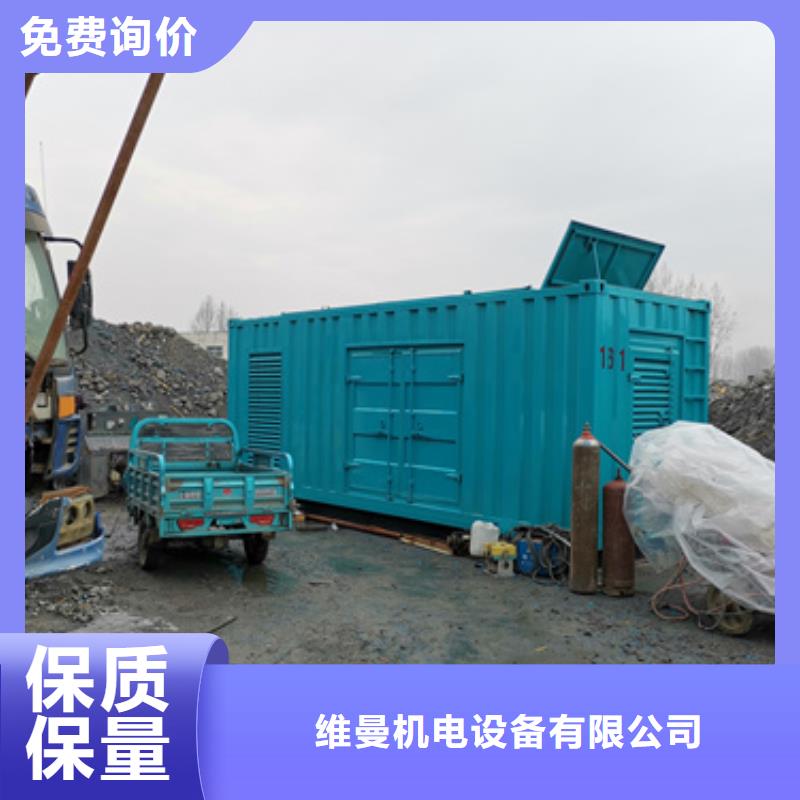 静音发电机租赁发货快价格优