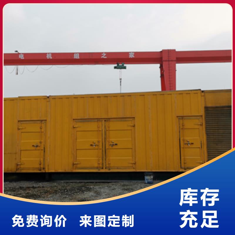 应急电源车租赁发货快价格优