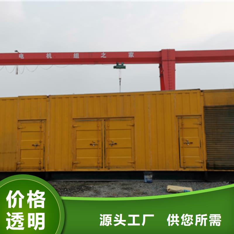 发电机出租【柴油发电机出租、租赁】 发电机租赁多年实力厂家-600KW发电机出租
