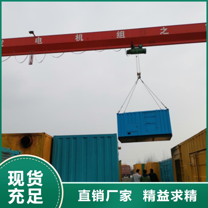 60KW发电机租赁发货快价格优