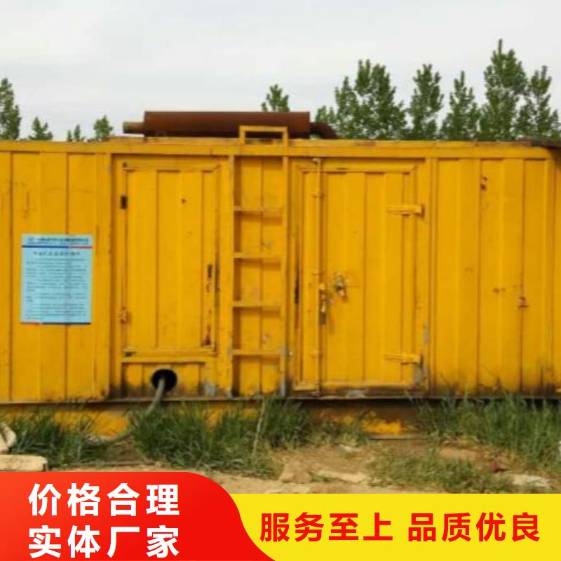 60KW发电机租赁发货快价格优