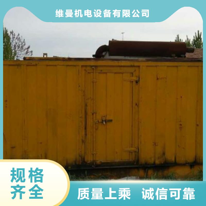 60KW发电机租赁发货快价格优