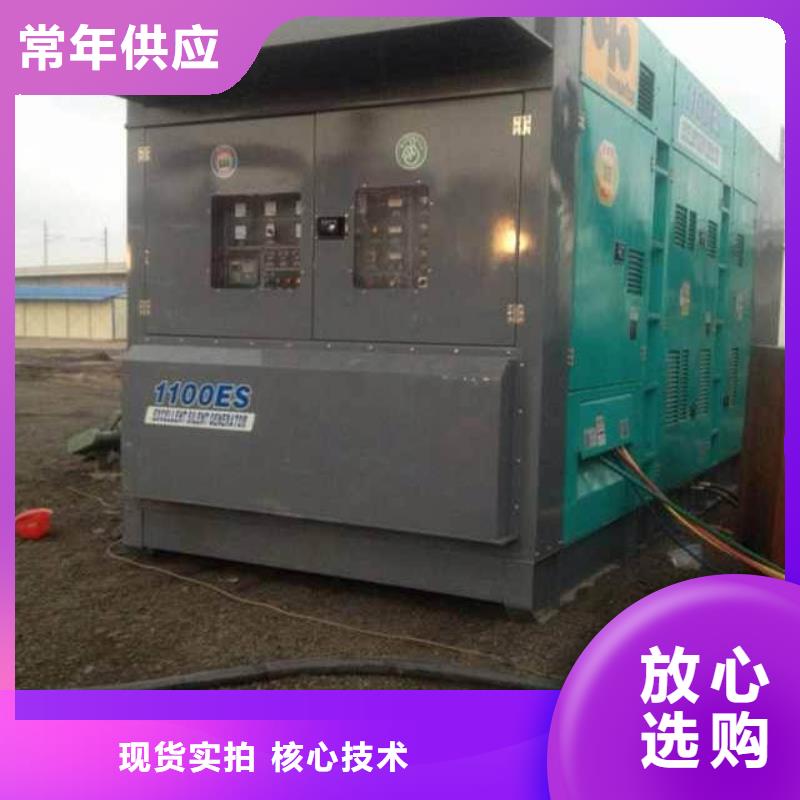 发电机出租【柴油发电机出租、租赁】 发电机租赁多年实力厂家-600KW发电机出租