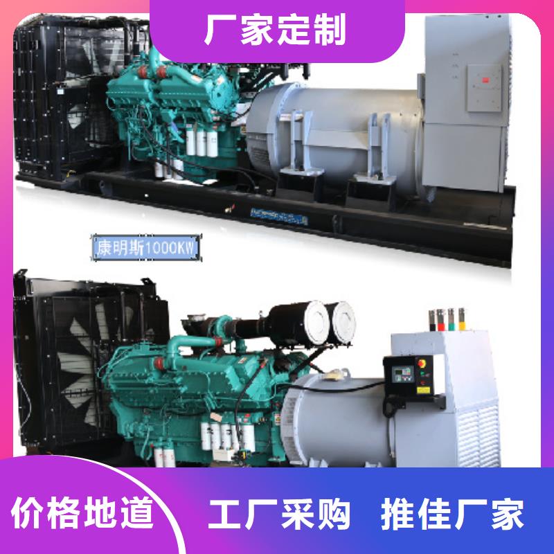 600KW发电机出租视频-600KW发电机出租|青海省玉树市|海北|黄南|果洛|海东|西宁|海南|海西