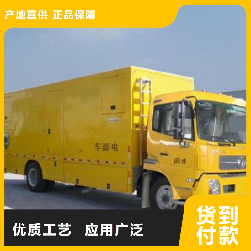600KW发电机出租视频-600KW发电机出租-湖南省长沙市(同城)服务商-宁乡|浏阳|湘潭|永州|郴州|张家界|怀化|株洲|邵阳