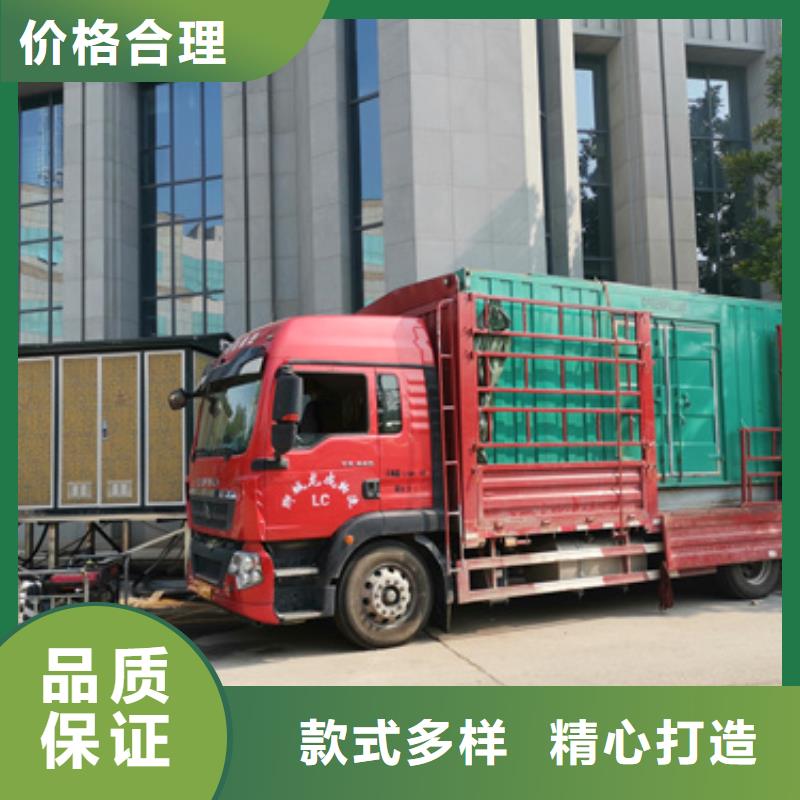 600KW发电机出租视频-600KW发电机出租|榆林市|横山|绥德|安康|汉中|铜川|商洛|宝鸡|咸阳