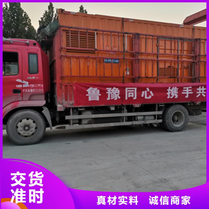 600KW发电机出租视频-600KW发电机出租-湖南省长沙市(同城)服务商-宁乡|浏阳|湘潭|永州|郴州|张家界|怀化|株洲|邵阳