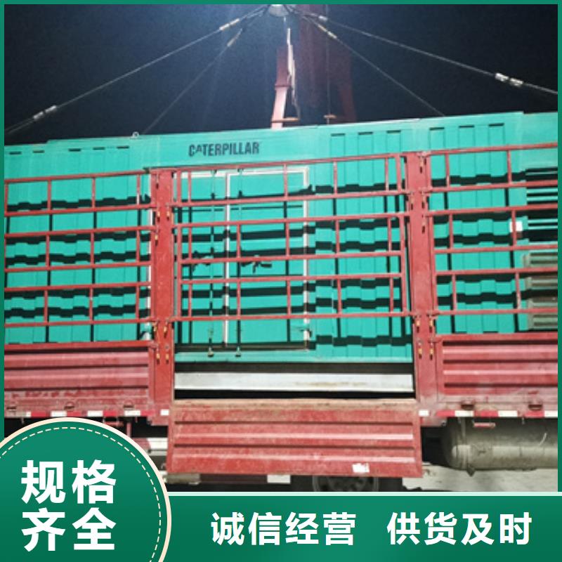 600KW发电机出租视频-600KW发电机出租|青海省玉树市|海北|黄南|果洛|海东|西宁|海南|海西