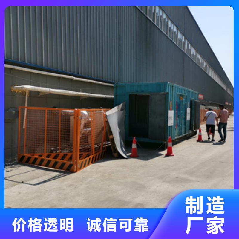 700KW发电车租赁放心选择质量放心