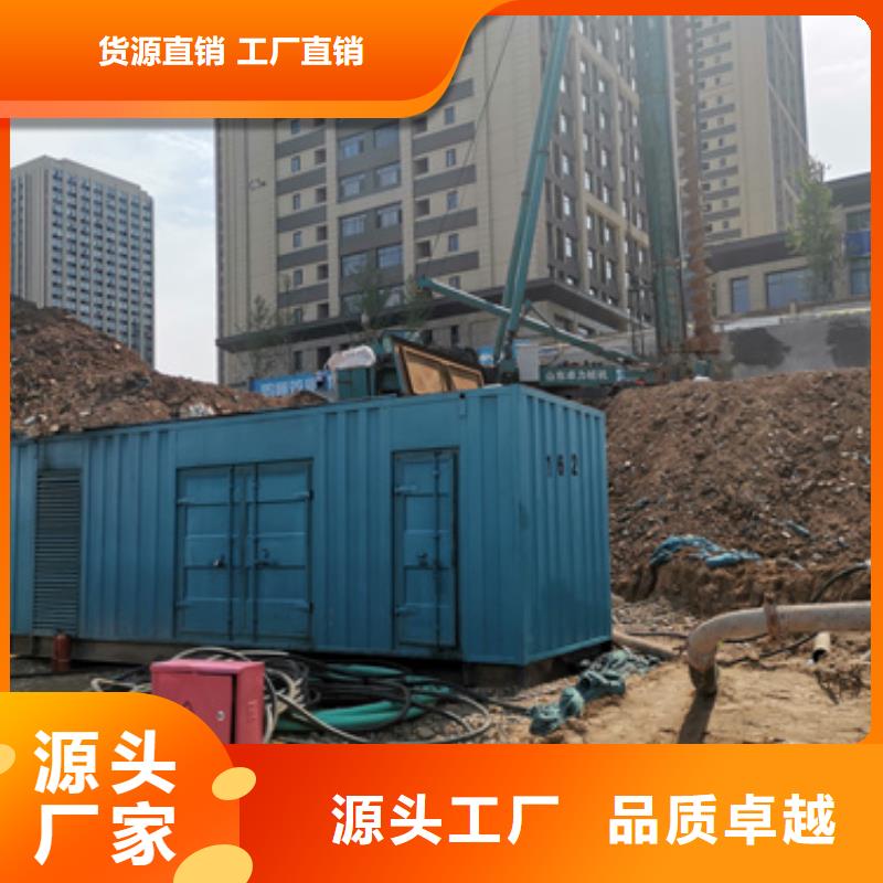 600KW发电机出租视频-600KW发电机出租|榆林市|横山|绥德|安康|汉中|铜川|商洛|宝鸡|咸阳