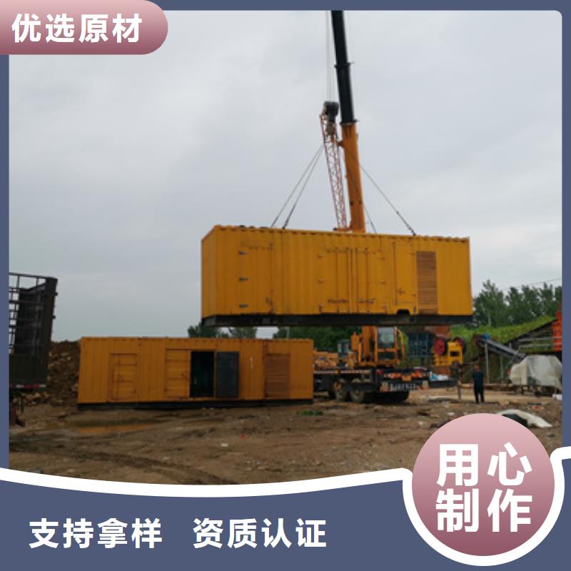 600KW发电机出租视频-600KW发电机出租-湖南省长沙市(同城)服务商-宁乡|浏阳|湘潭|永州|郴州|张家界|怀化|株洲|邵阳