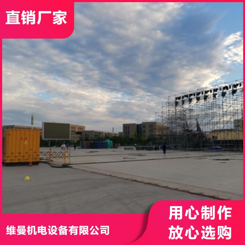 600KW发电机出租视频-600KW发电机出租|青海省玉树市|海北|黄南|果洛|海东|西宁|海南|海西