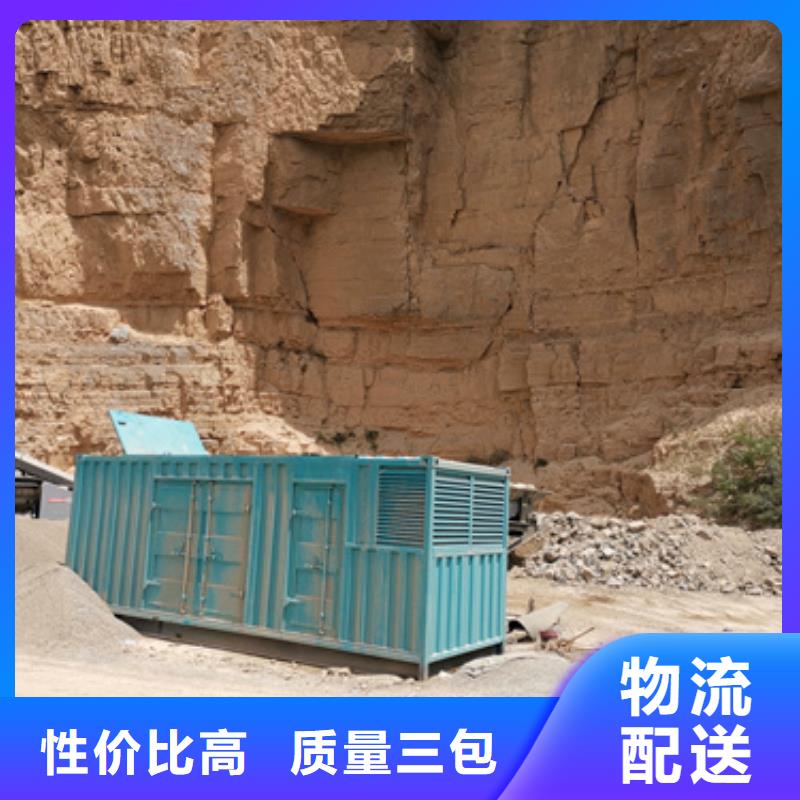 600KW发电机出租视频-600KW发电机出租|榆林市|横山|绥德|安康|汉中|铜川|商洛|宝鸡|咸阳