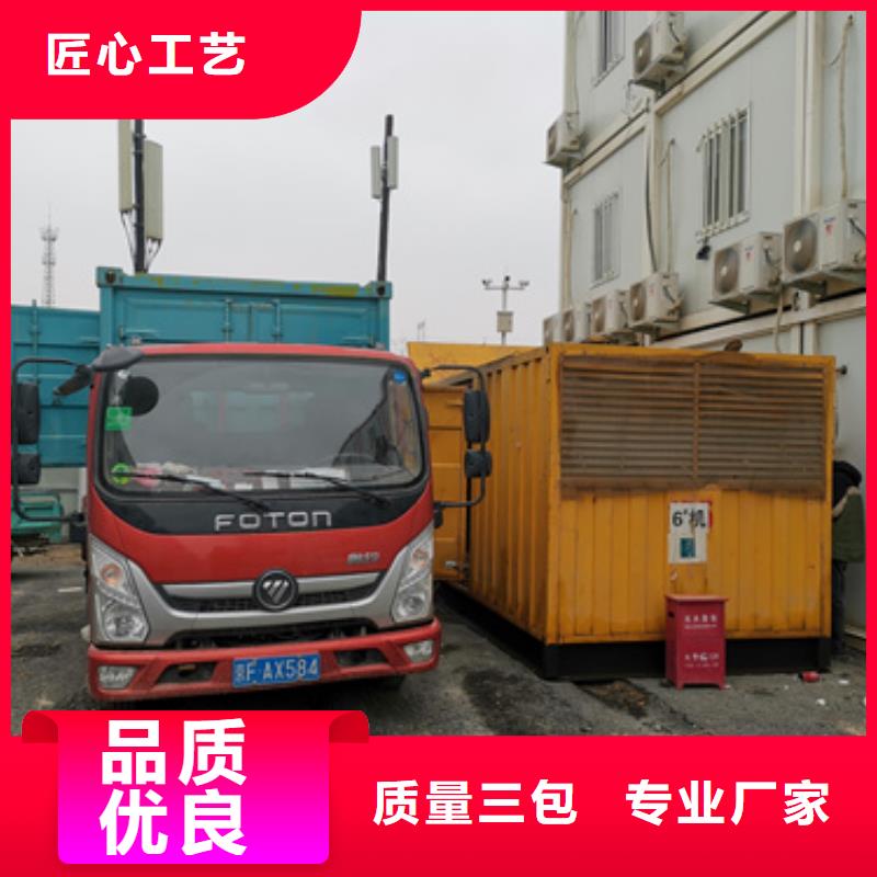 700KW发电车租赁放心选择质量放心