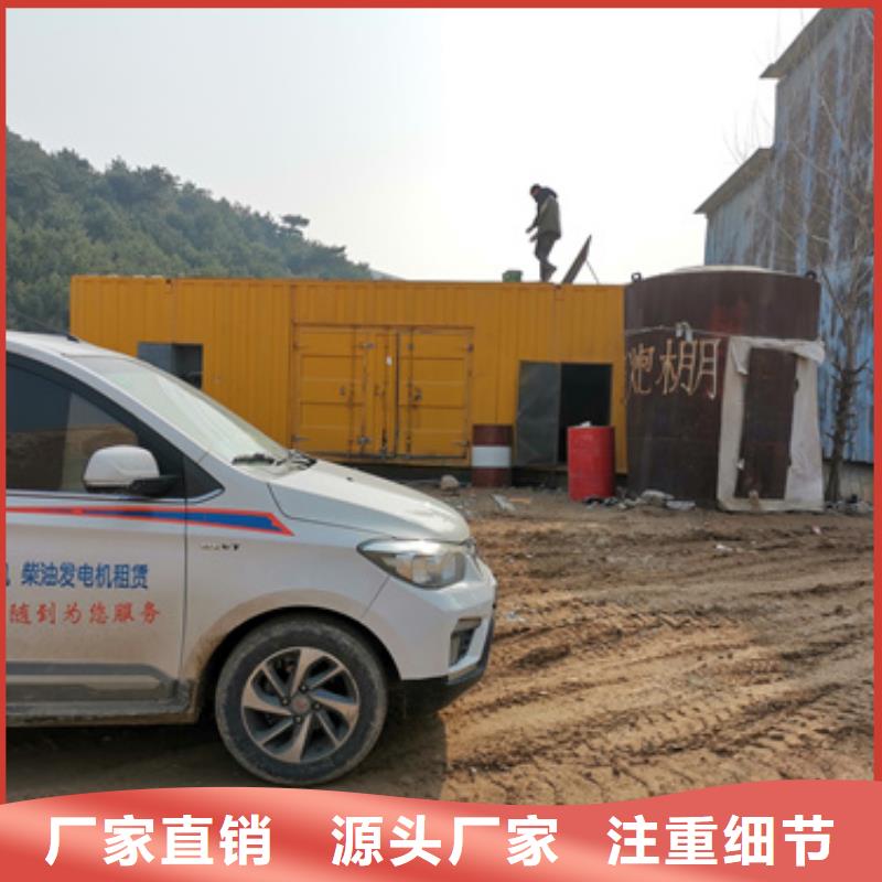 600KW发电机出租视频-600KW发电机出租|榆林市|横山|绥德|安康|汉中|铜川|商洛|宝鸡|咸阳