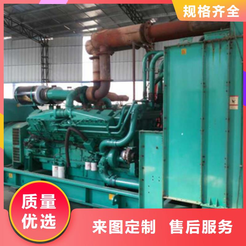 600KW发电机出租视频-600KW发电机出租|榆林市|横山|绥德|安康|汉中|铜川|商洛|宝鸡|咸阳