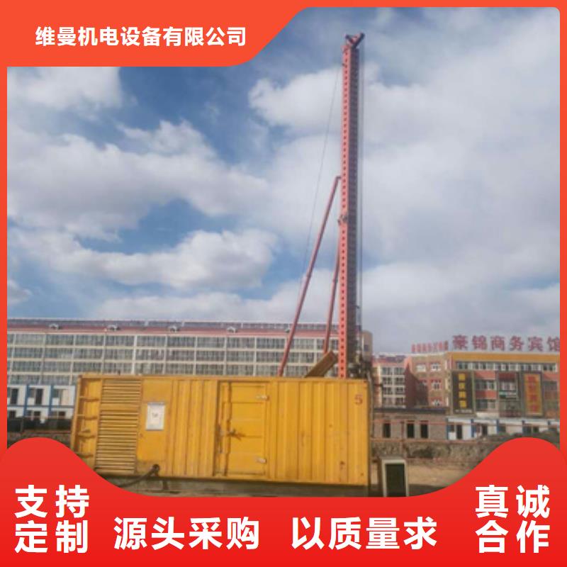 600KW发电机出租视频-600KW发电机出租-湖南省长沙市(同城)服务商-宁乡|浏阳|湘潭|永州|郴州|张家界|怀化|株洲|邵阳