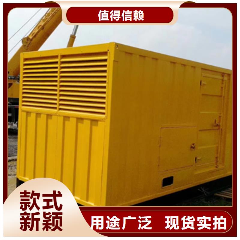 600KW发电机出租视频-600KW发电机出租-湖南省长沙市(同城)服务商-宁乡|浏阳|湘潭|永州|郴州|张家界|怀化|株洲|邵阳