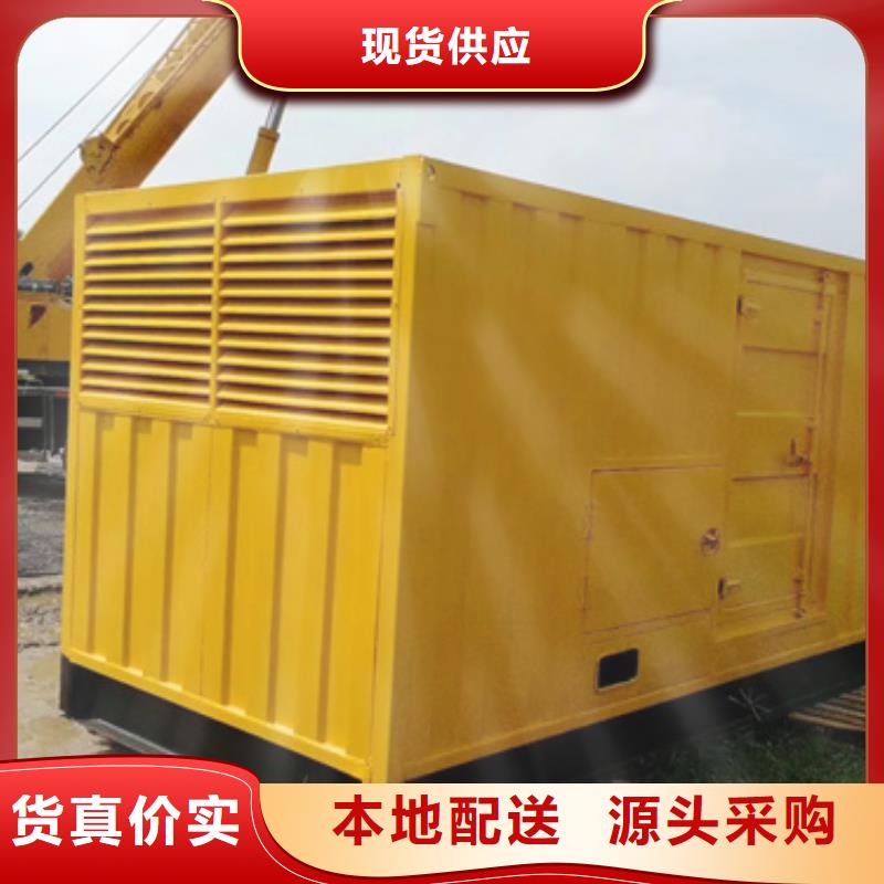 600KW发电机出租视频-600KW发电机出租|榆林市|横山|绥德|安康|汉中|铜川|商洛|宝鸡|咸阳