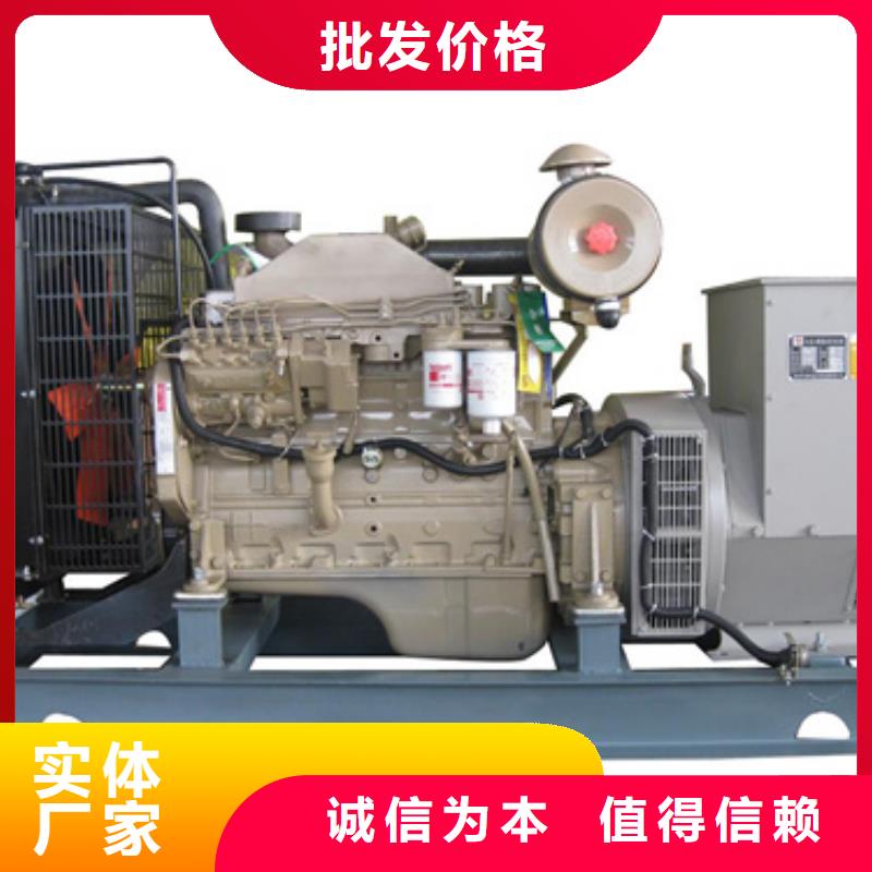 600KW发电机出租视频-600KW发电机出租(发电机出租)覆盖地域广西省贺州市钟山|昭平|河池|柳州|防城港|钦州