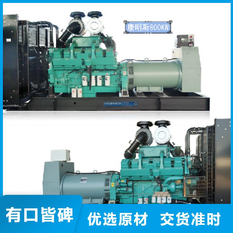 600KW发电机出租视频-600KW发电机出租-广东省韶关市曲江|浈江|广州|梅州|湛江|珠海(附近)服务商