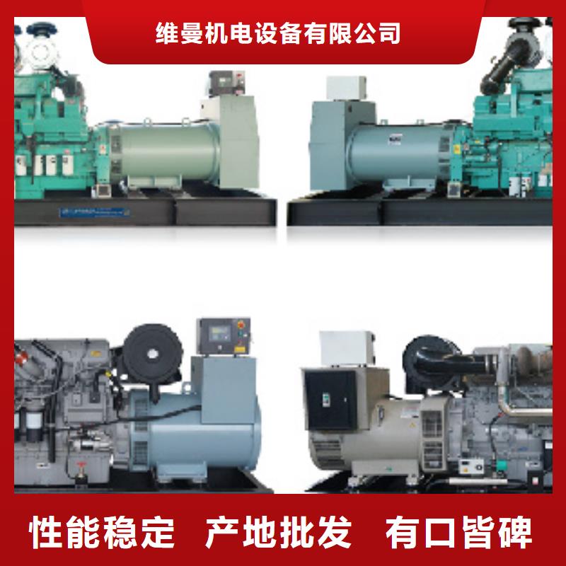 信誉好的6KV发电机租赁厂家