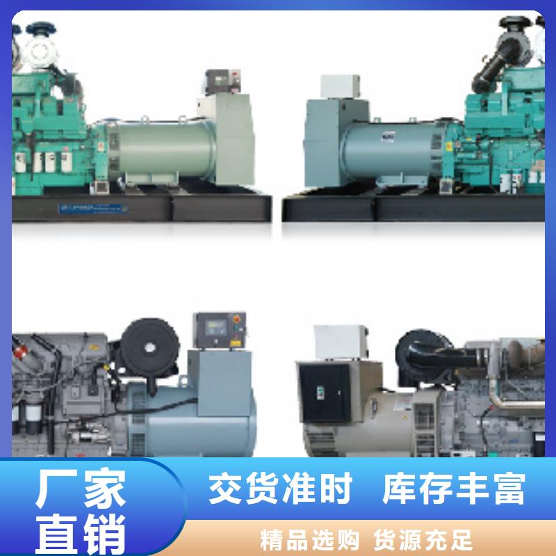 600KW发电机出租视频-600KW发电机出租|湖南省湘潭市|雨湖|岳塘|益阳|永州|邵阳|长沙|常德|怀化|衡阳
