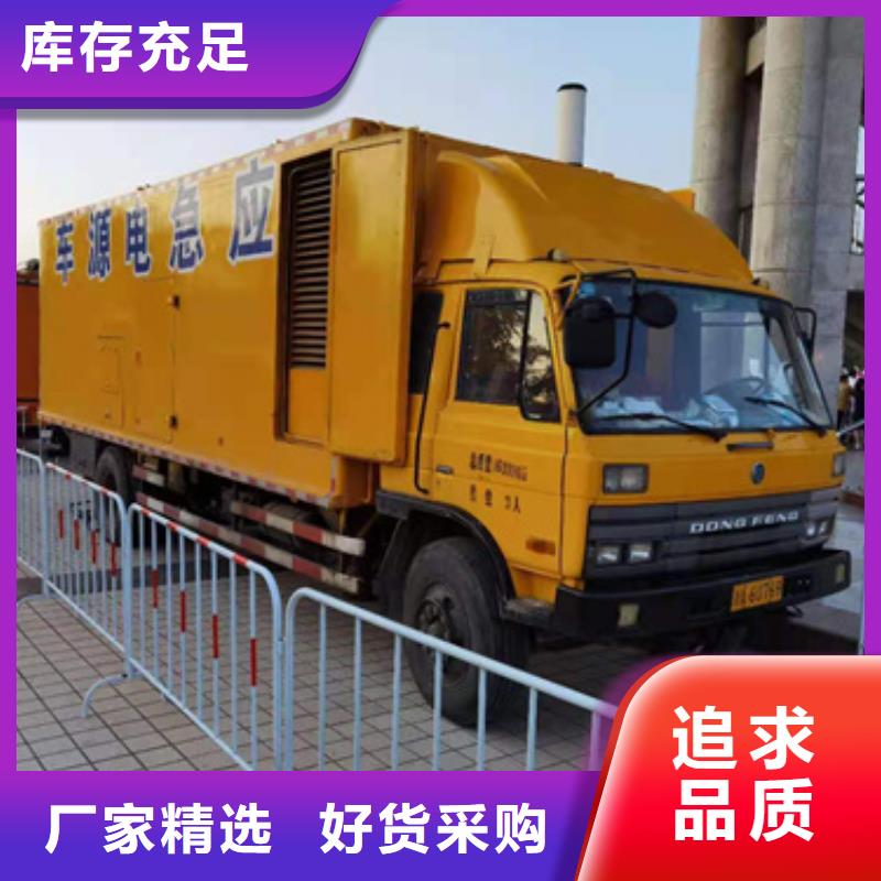 600KW发电机出租视频-山东省威海市发电机出租600KW发电机出租可服务区域荣成|环翠|泰安|烟台|淄博|济南|济宁等