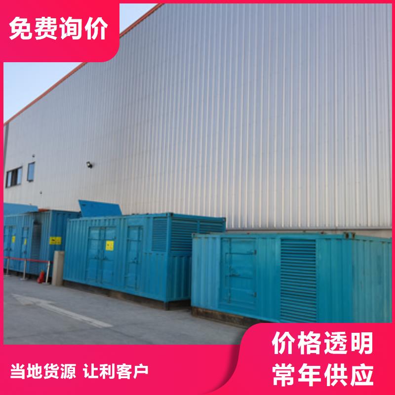 租赁UPS电源