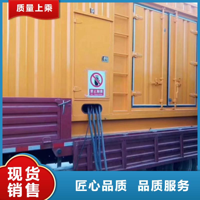 600KW发电机出租视频-官渡|富民|文山|德宏|丽江|楚雄|迪庆|昭通发电机出租600KW发电机出租_ 维曼机电设备(昆明市分公司)