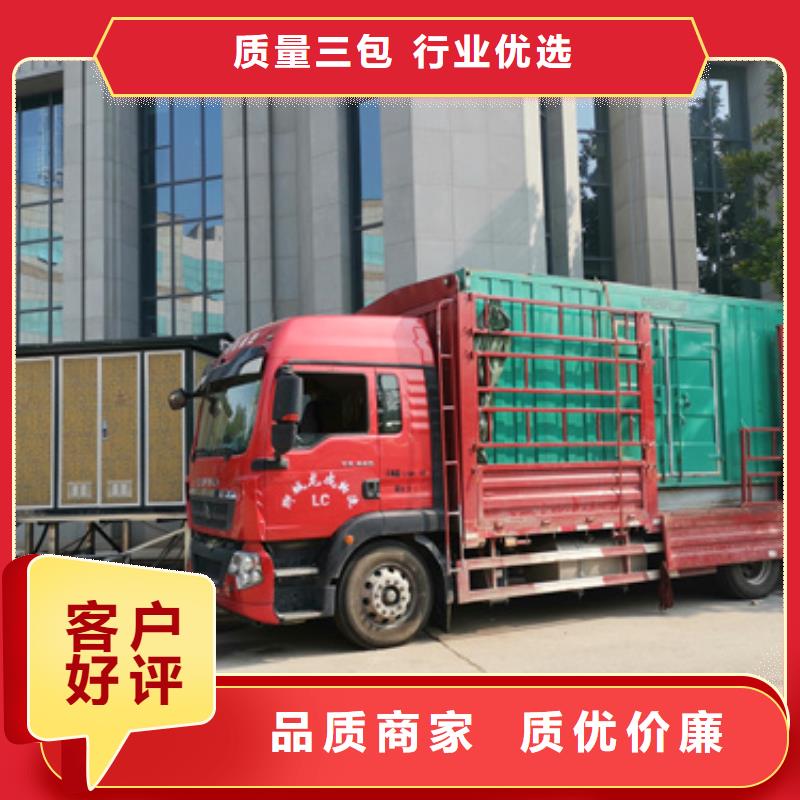 600KW发电机出租视频-600KW发电机出租-广东省韶关市曲江|浈江|广州|梅州|湛江|珠海(附近)服务商