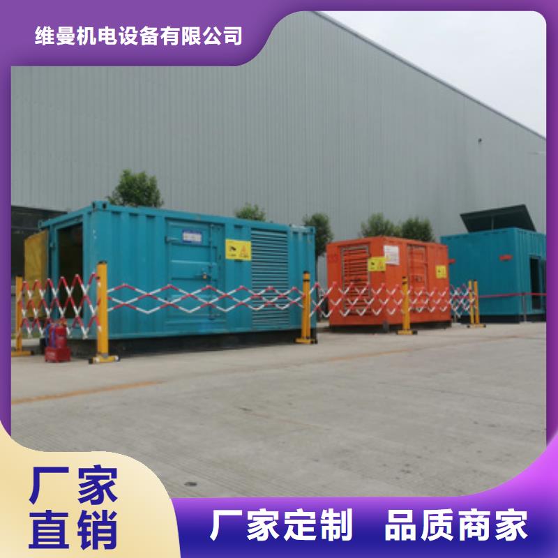 600KW发电机出租视频-600KW发电机出租(发电机出租)覆盖地域广西省贺州市钟山|昭平|河池|柳州|防城港|钦州
