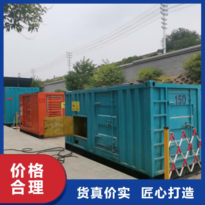 800千瓦电源车出租现货供应厂家