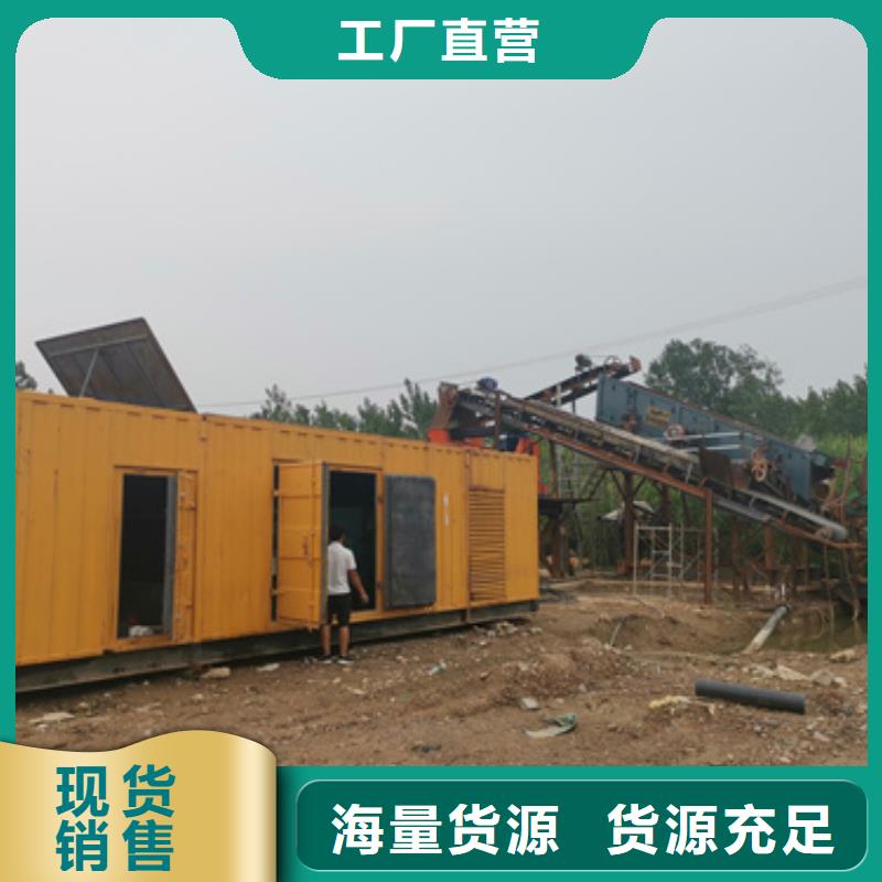 6KV发电机租赁定制-不另行收费