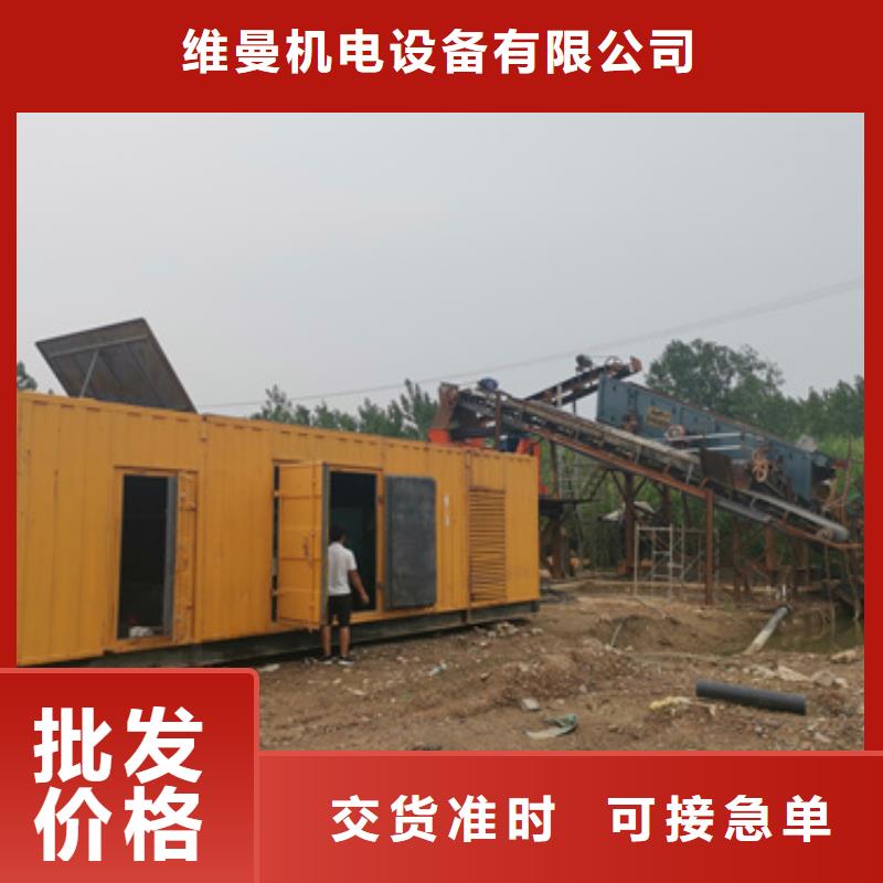 应急电源车租赁发货快口碑好