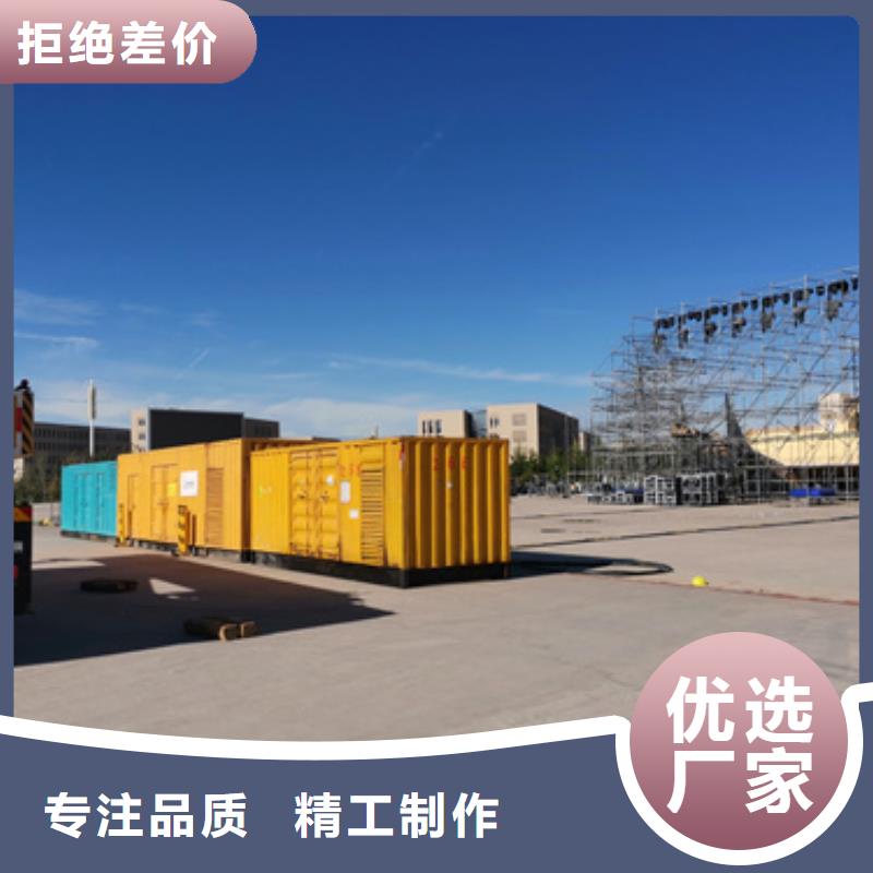 600KW发电机出租视频-600KW发电机出租-广东省韶关市曲江|浈江|广州|梅州|湛江|珠海(附近)服务商